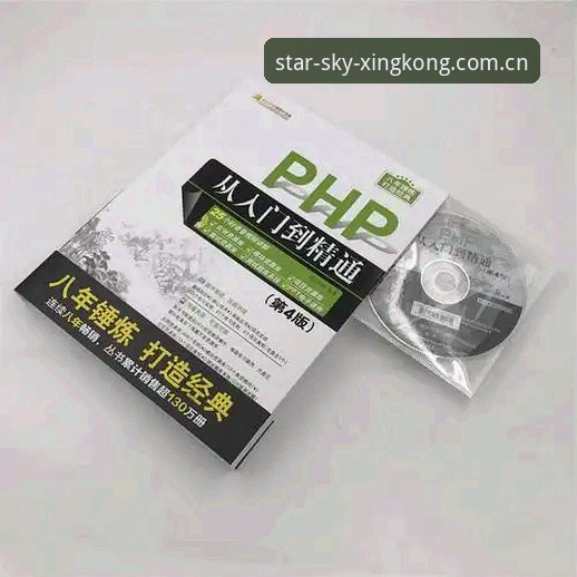 星空体育数据透明使用指南 星空体育数据透明使用教程:从入门到精通的完整操作指南